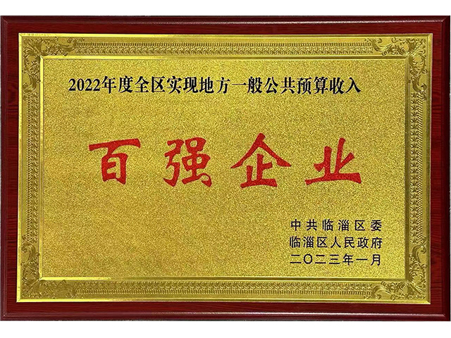 suY|(zh)